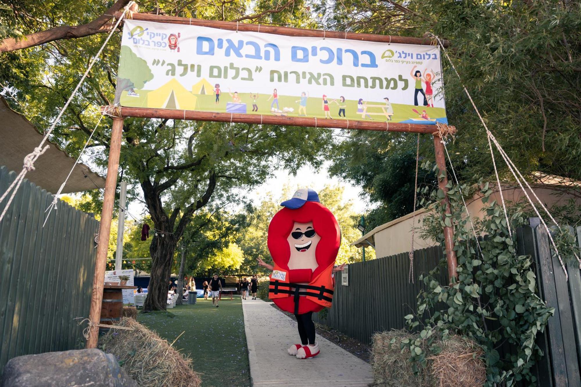 בלום ווילג' - קייקי כפר בלום Hotel Kültér fotó